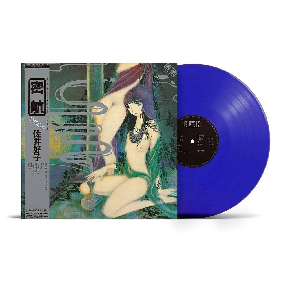 Yoshiko Sai - Mikkou Blue Vinyl Edtion