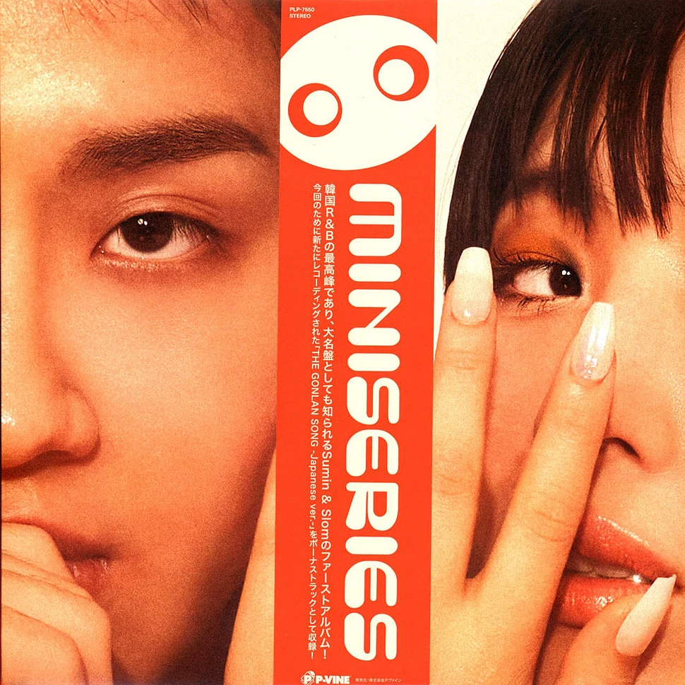 Sumin & Slom - Miniseries - Vinyl LP - 2025 - JP - Original | HHV