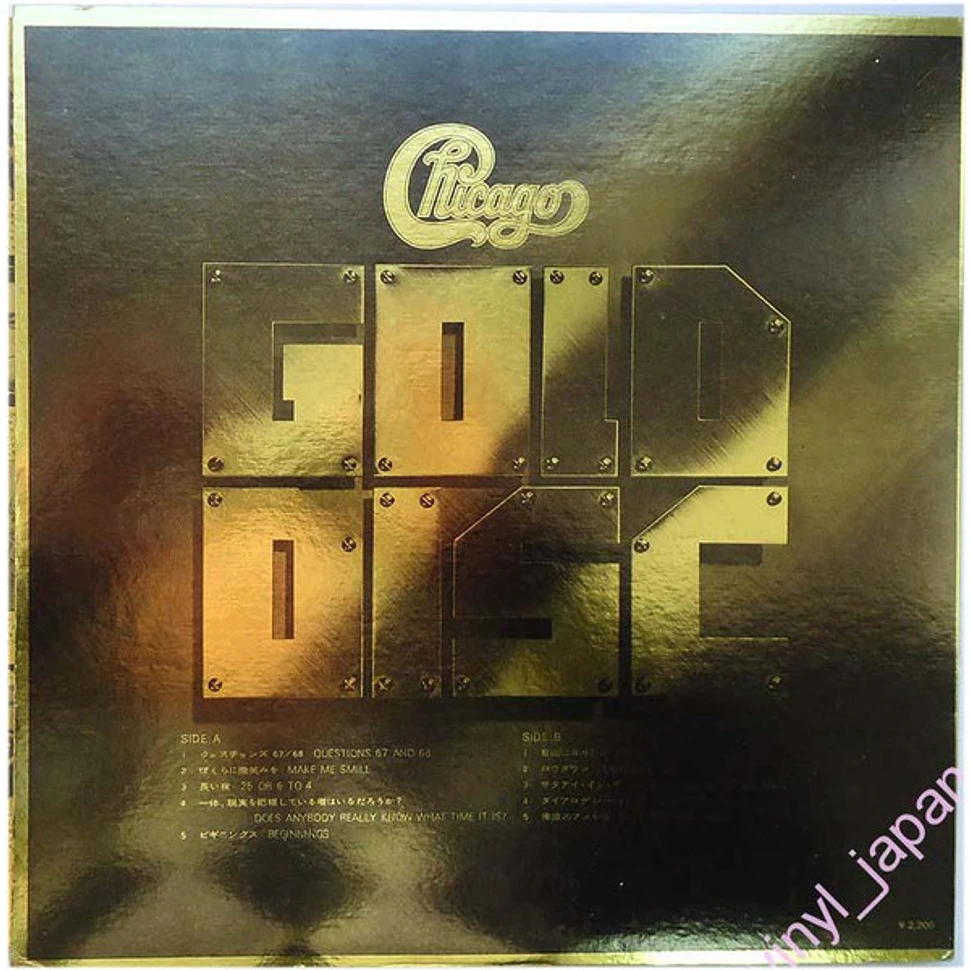 Chicago - Gold Disc