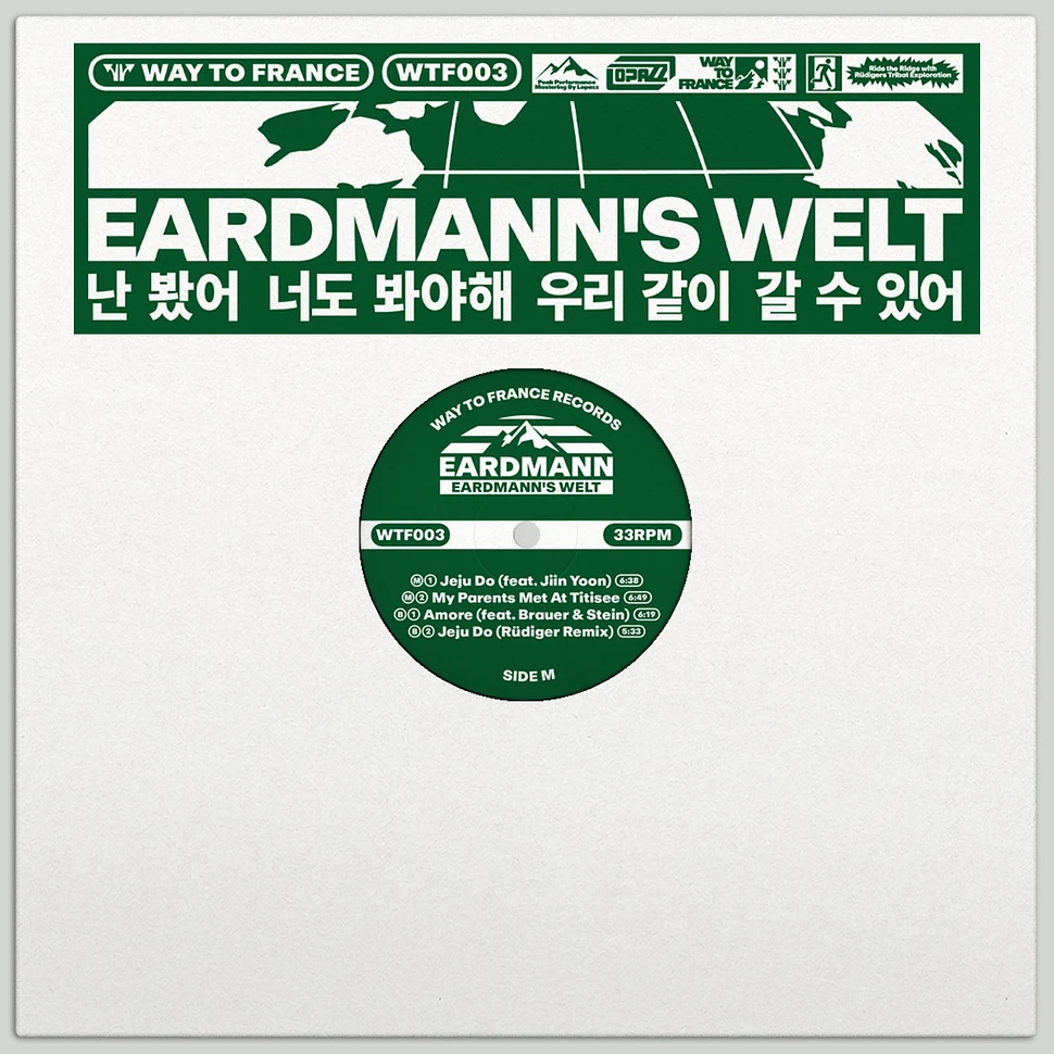 Eardmann - Eardmanns Welt