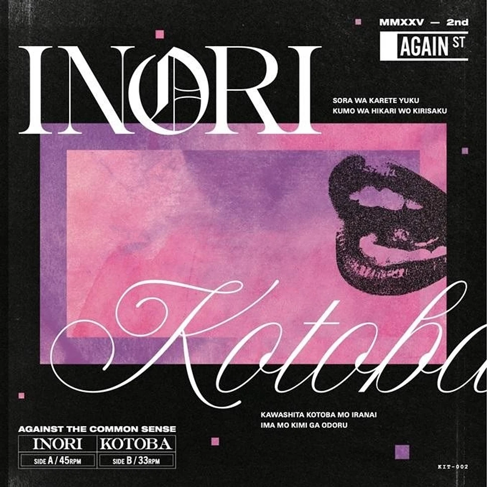 Against - Inori / Kotoba