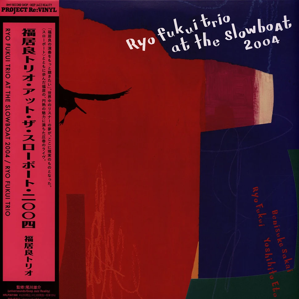 RYO FUKUI TRIO - Ryo Fukui Trio At The Slowboat 2004 Vinyl