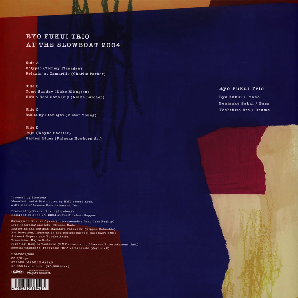 Ryo Fukui Trio - Ryo Fukui Trio At The Slowboat 2004 - Vinyl