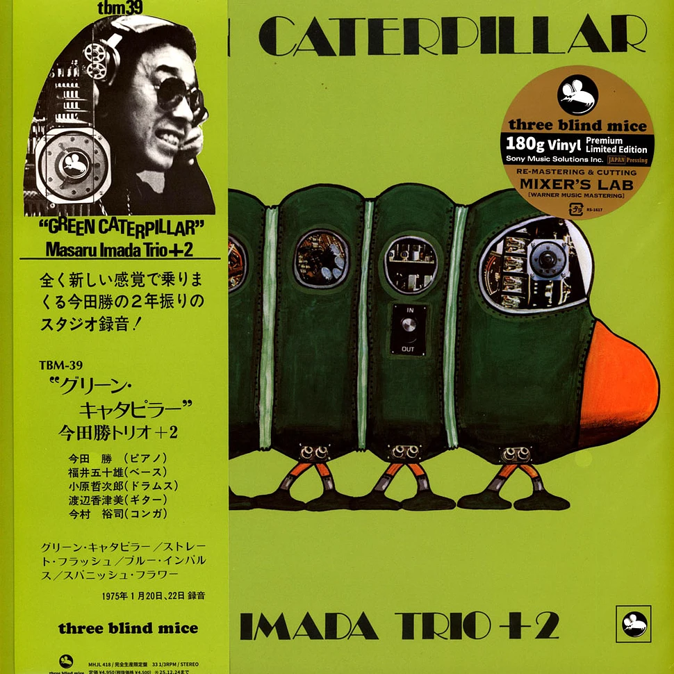 LP Masaru Imada Trio+2–Green Caterpillar Masaru Imada Trio - Green Caterpillar - Vinyl LP - 1975 - JP