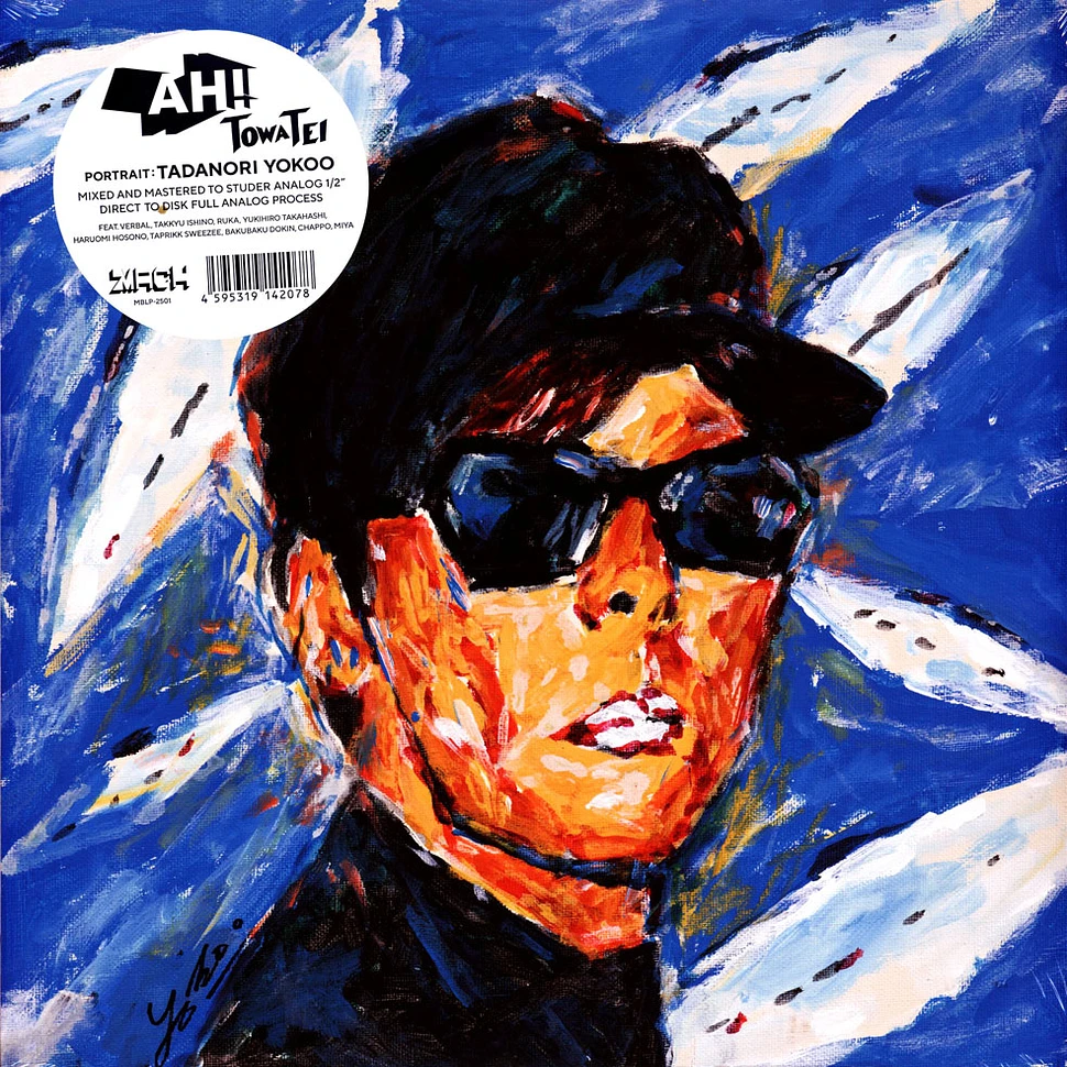 TEI TOWA 1.2 Visionary Soundtrack By Towa Tei』 TOWA TEI