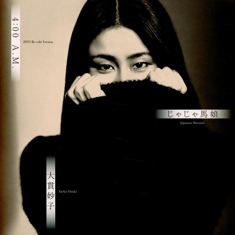 m*o様 ★ THE FIRST & LAST レコード TAKAHIKO OT Taeko Ohnuki – 4:00 A.M. edit Version (Vinyl)