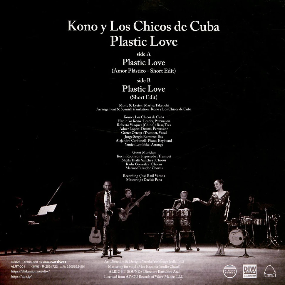 新品 Plastic Love Kono y LosChicos de Cuba 新品 Plastic Love Kono y LosChicos de Cuba 【公式通販】
