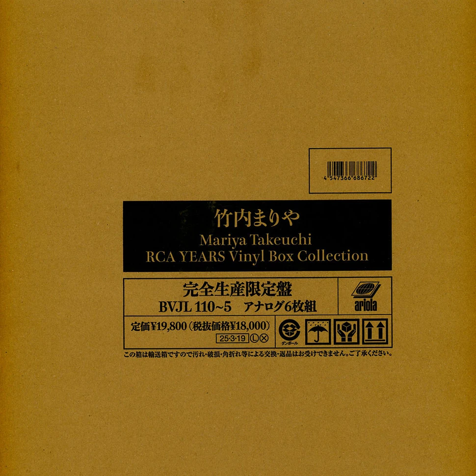 Mariya Takeuchi - Mariya Takeuchi Rca Years Vinyl Box Collection
