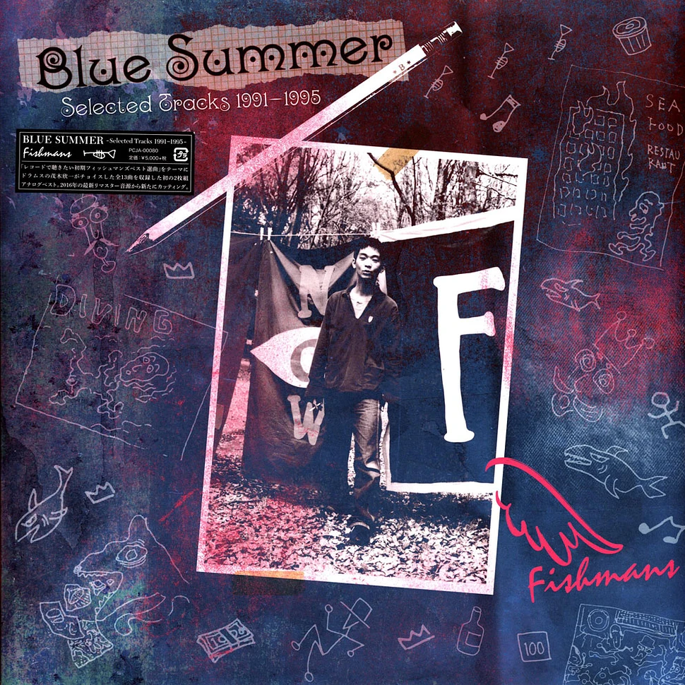 Fishmans Blue Summer Selected Tracks 邦楽 レコード 【公式通販】