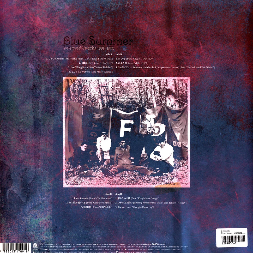 邦楽 Fishmans Neo Yankees' & oh mountain lp Fishmans Neo Yankees' & oh mountain lp Fishmans - Blue