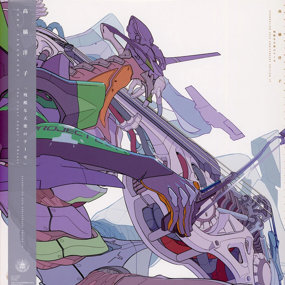 Yoko Takahashi - The Cruel Angel's Thesis Evangelion 30th