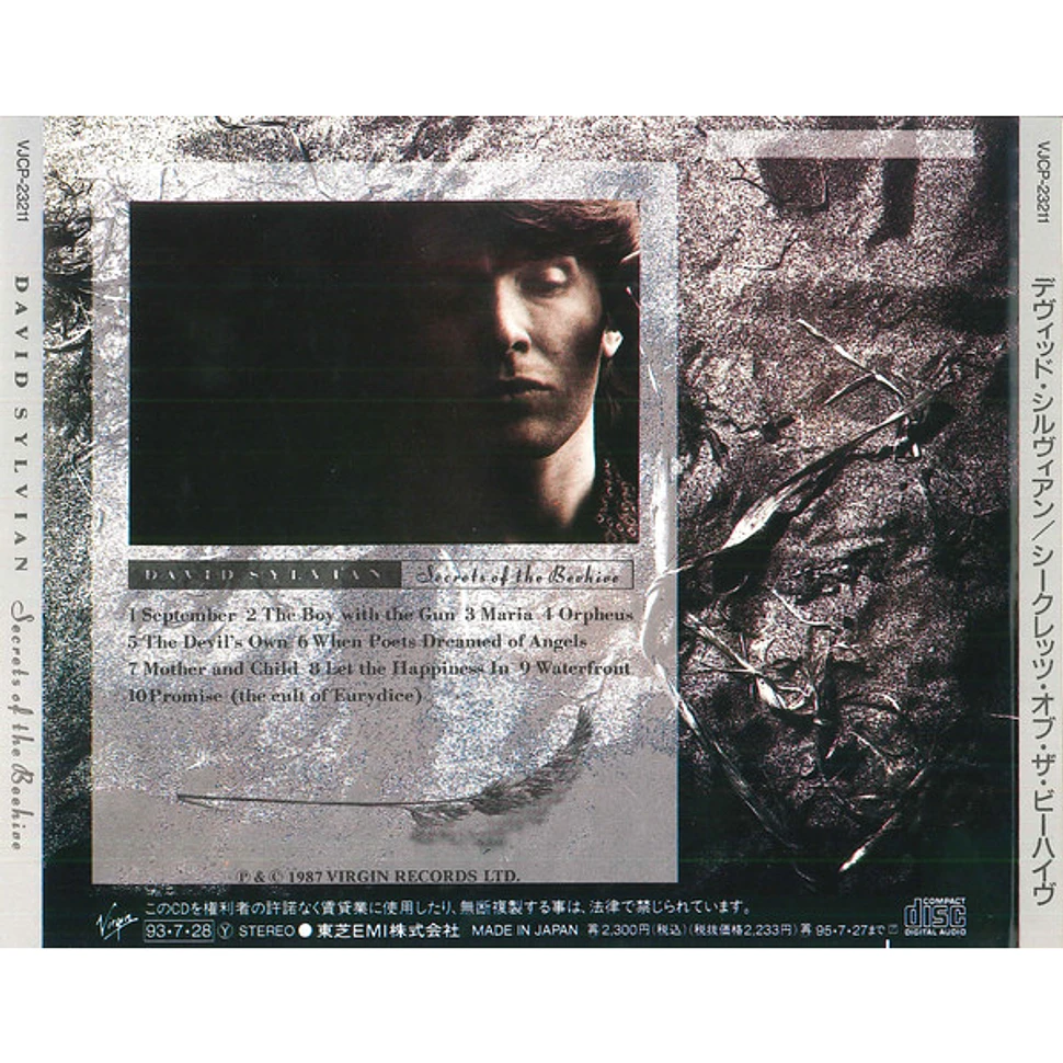 David Sylvian - Secrets Of The Beehive = シークレッツ・オブ・ザ