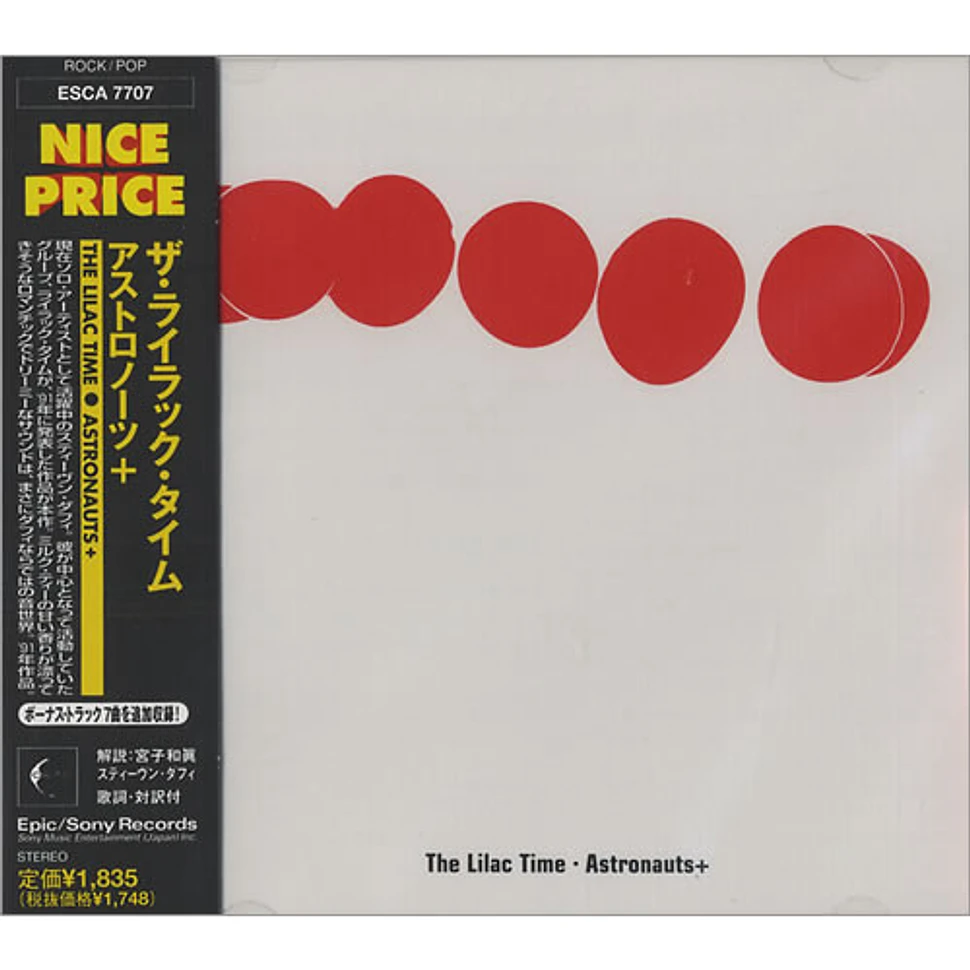 The Lilac Time - Astronauts アナログ盤 Astronauts [Vinyl LP