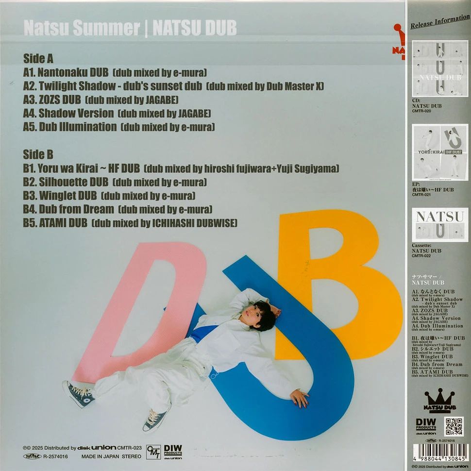 Natsu Summer - Natsu Dub - Vinyl LP - 2025 - JP - Original | HHV