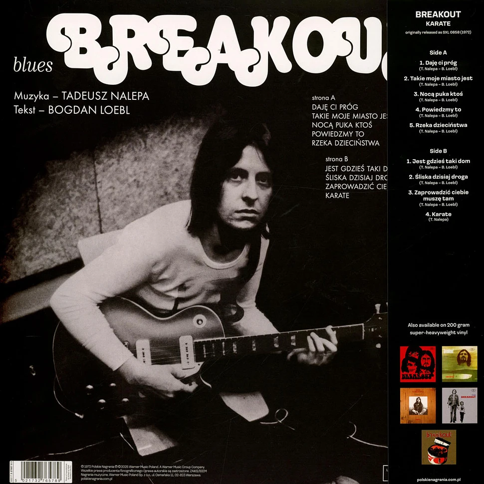 Breakout - Karate
