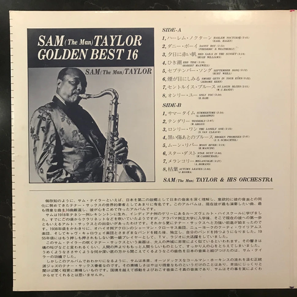 Sam Taylor And His Orchestra - Golden Best 16 - Vinyl LP - 1973
