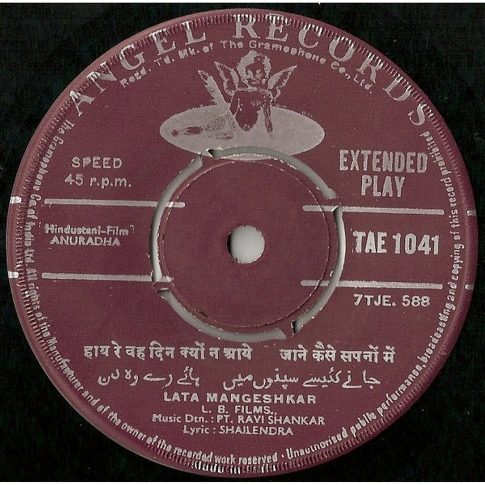 Lata Ravi Lata Mangeshkar, Ravi Shankar - Anuradha - Vinyl 7