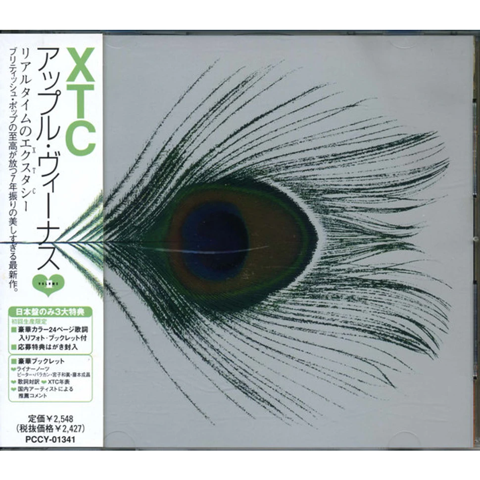 XTC - Apple Venus Volume 1 - CD - 1999 - JP - Original | HHV