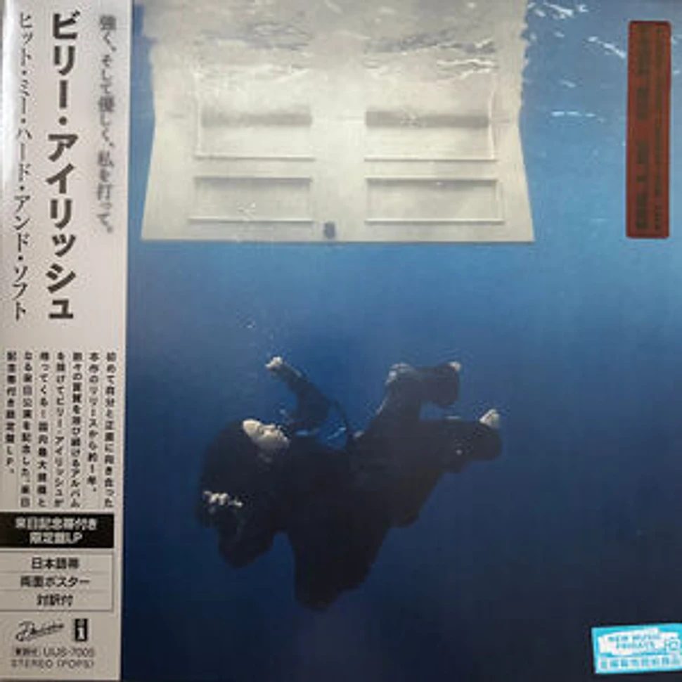 Billie Eilish - Hit Me Hard & Soft Limited Japan Tour Edition