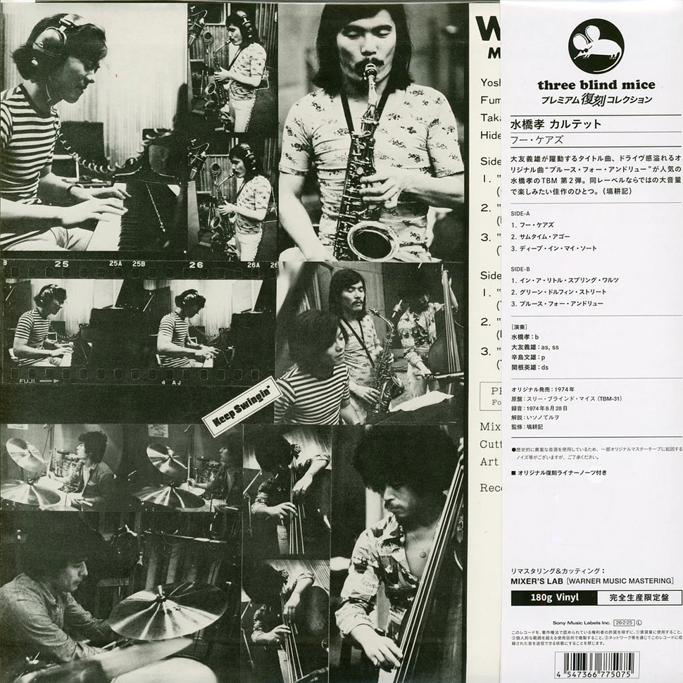 Takashi Mizuhashi Quartet - Who Cares - Vinyl LP - 1974 - JP