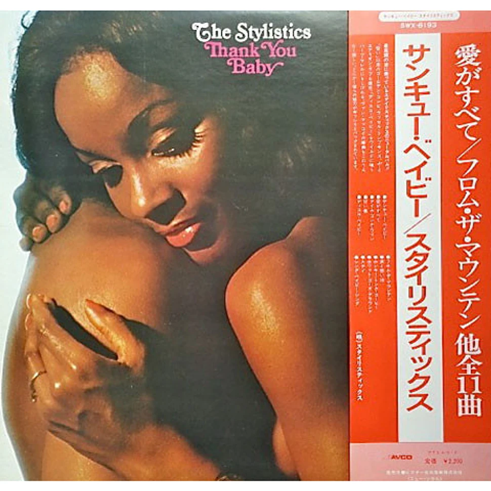 The Stylistics - Thank You Baby