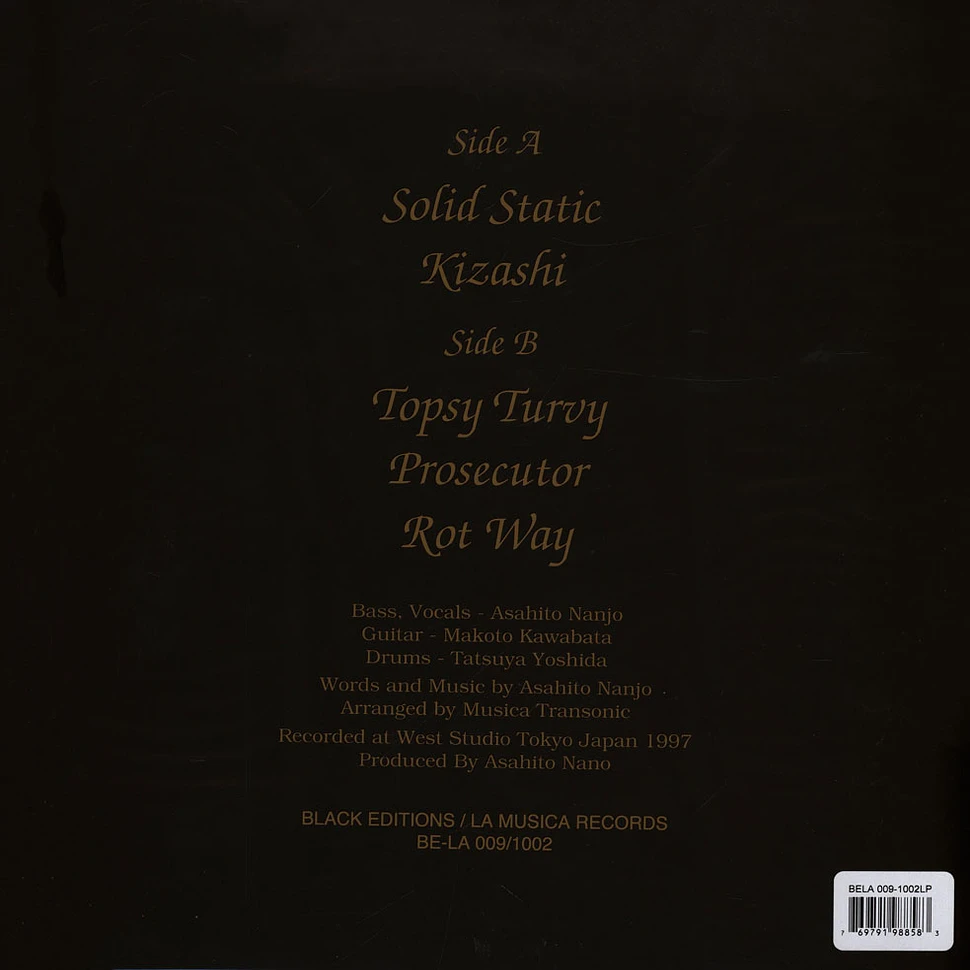 Musica Transonic + Mainliner - Solid Static - Vinyl LP - 2026 - US