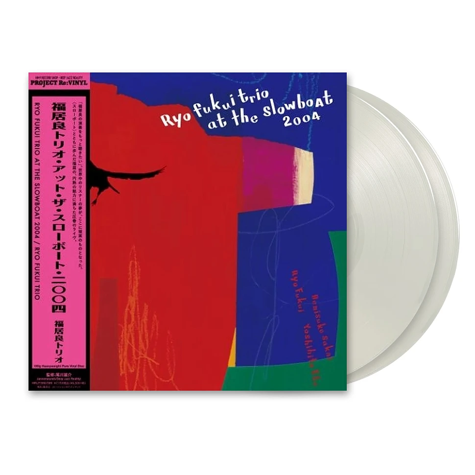 Ryo Fukui Trio - Live At The Slowboat 2004 Pure Vinyl Edition