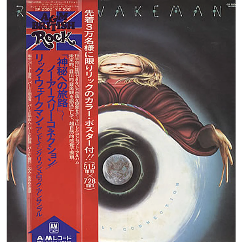Rick Wakeman And The English Rock Ensemble - No Earthly Connection