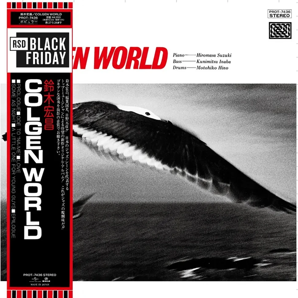 Hiromasa Suzuki - Colgen World Translucent Yellow Black Friday Record ...